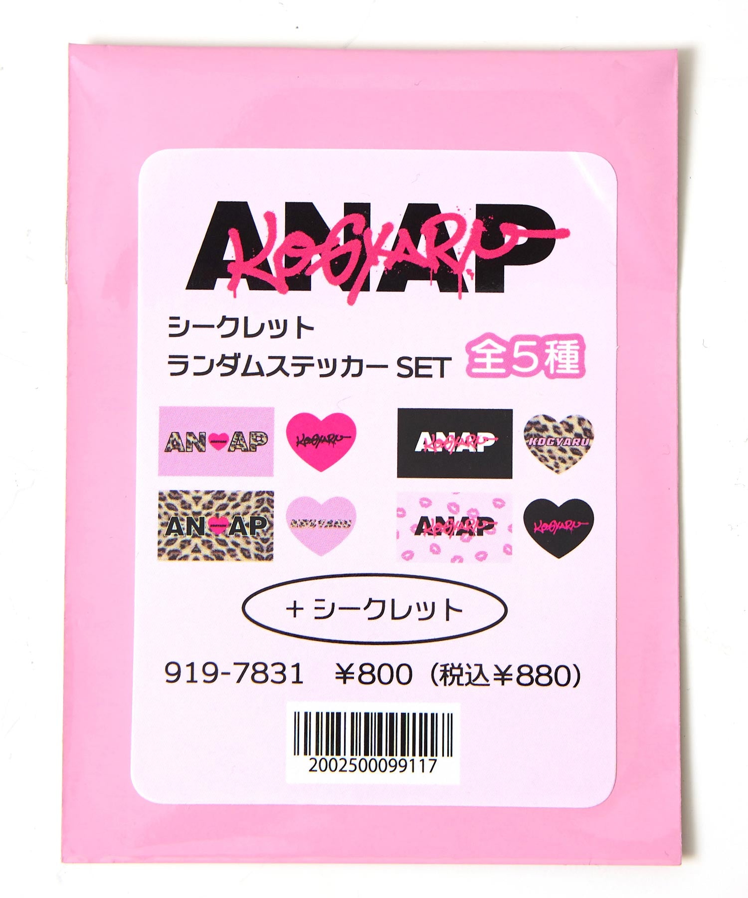 KOGYARU×ANAP ランダムステッカー 2枚入り 919-7831 – ANAP オンライン