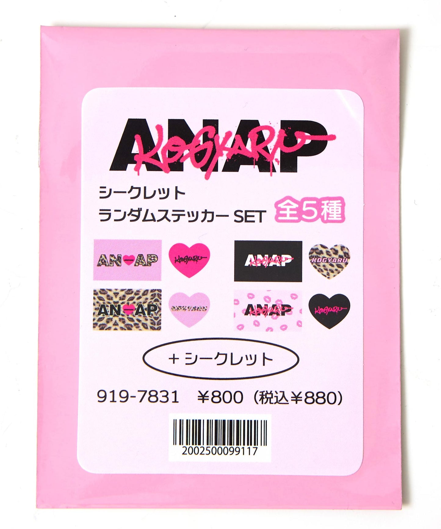 KOGYARU×ANAP ランダムステッカー 2枚入り 919-7831
