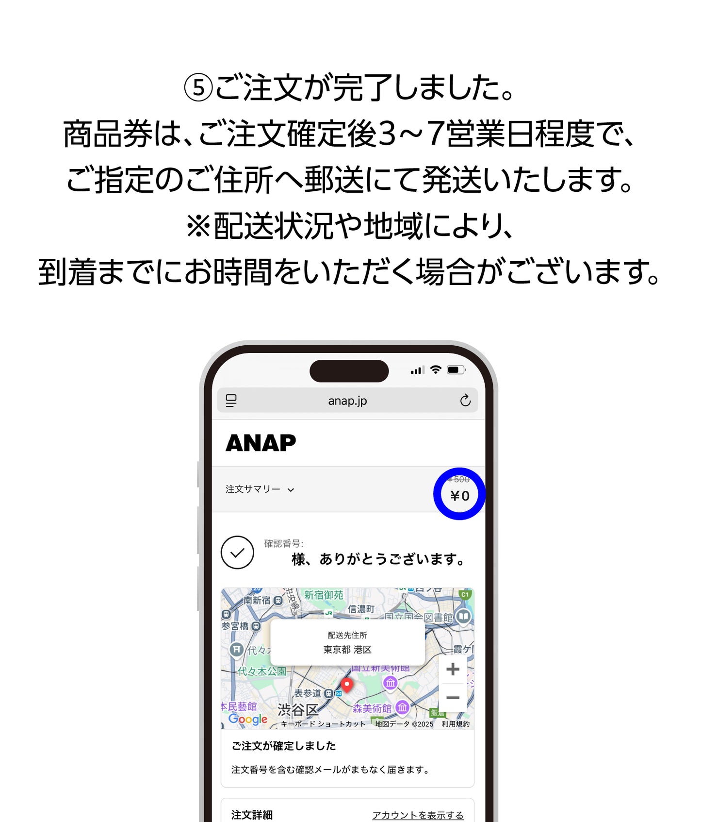 ANAP 直営店限定 商品券 999-1012
