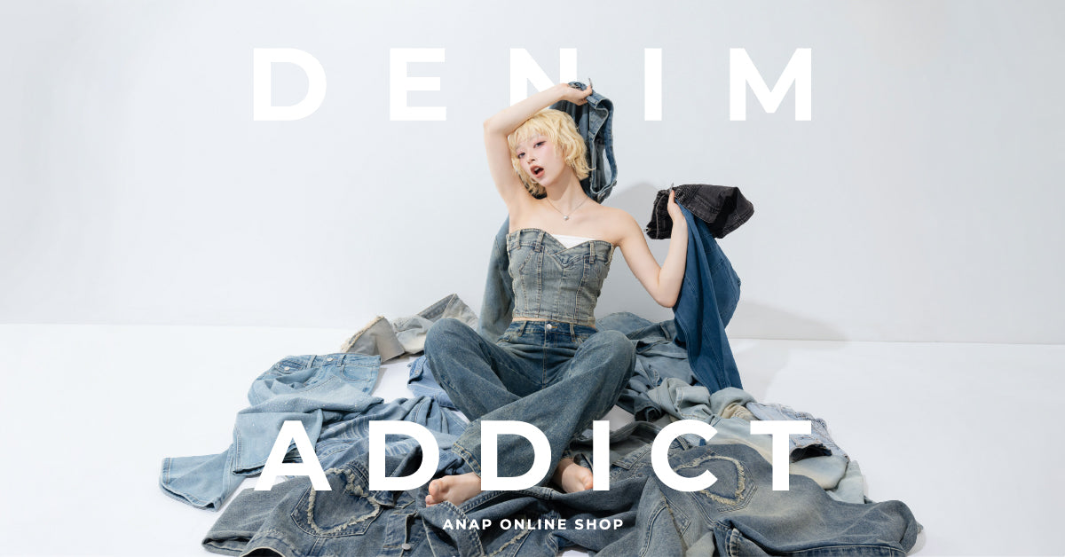 ad_1200_628_260526_denim.jpg?v