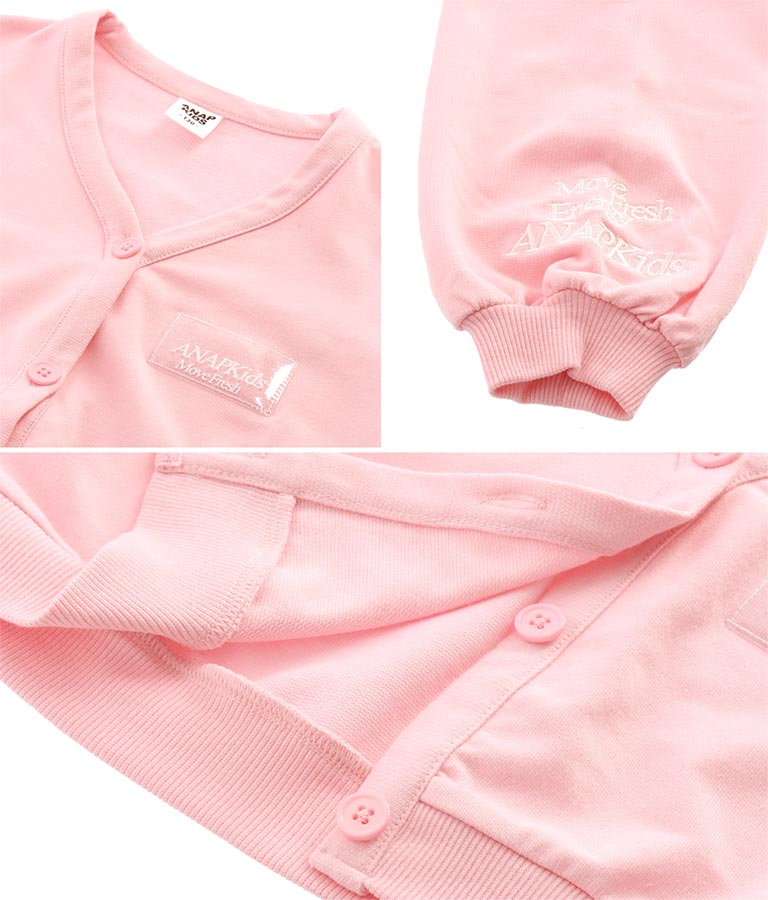 ショート 裏毛 カーディガン × ロンT セット【ジュニアお揃い】 428-2959