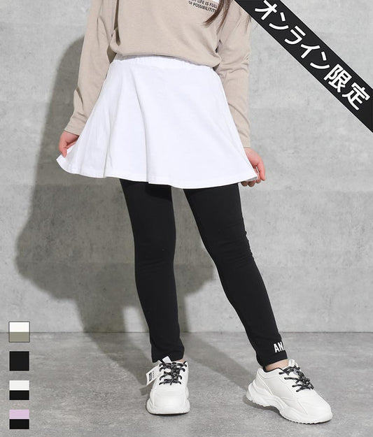 ワンポイント スカッツ 422-2733