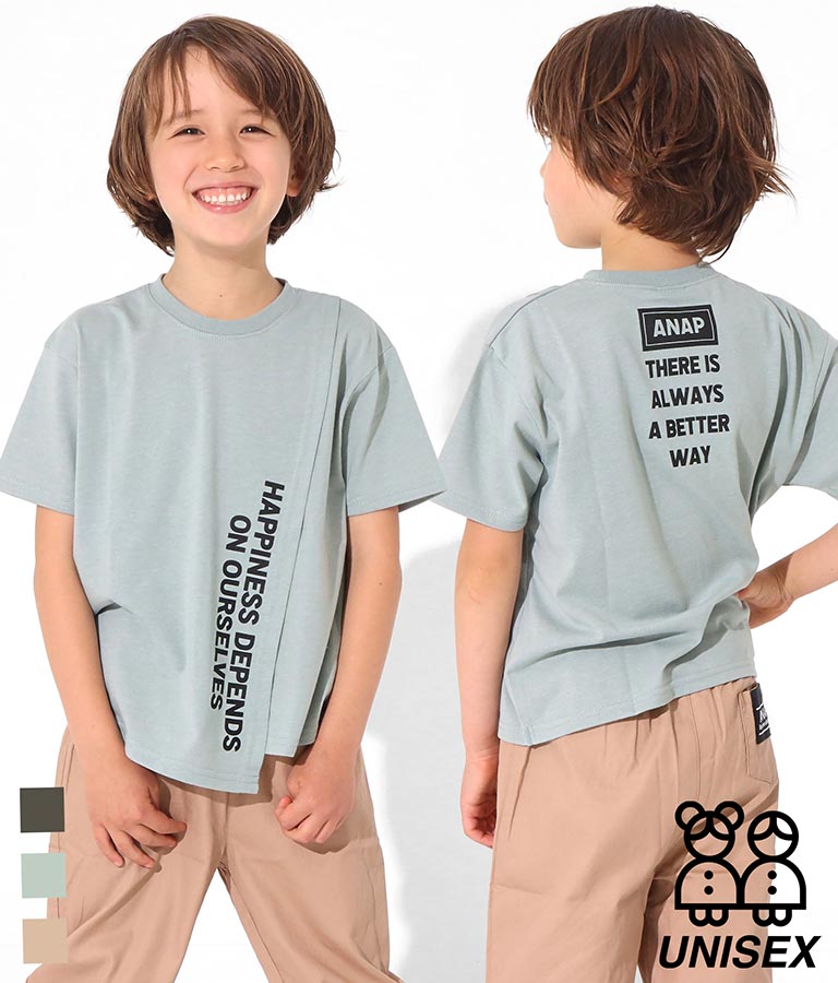 フロント切替ビッグTシャツ 423-2530