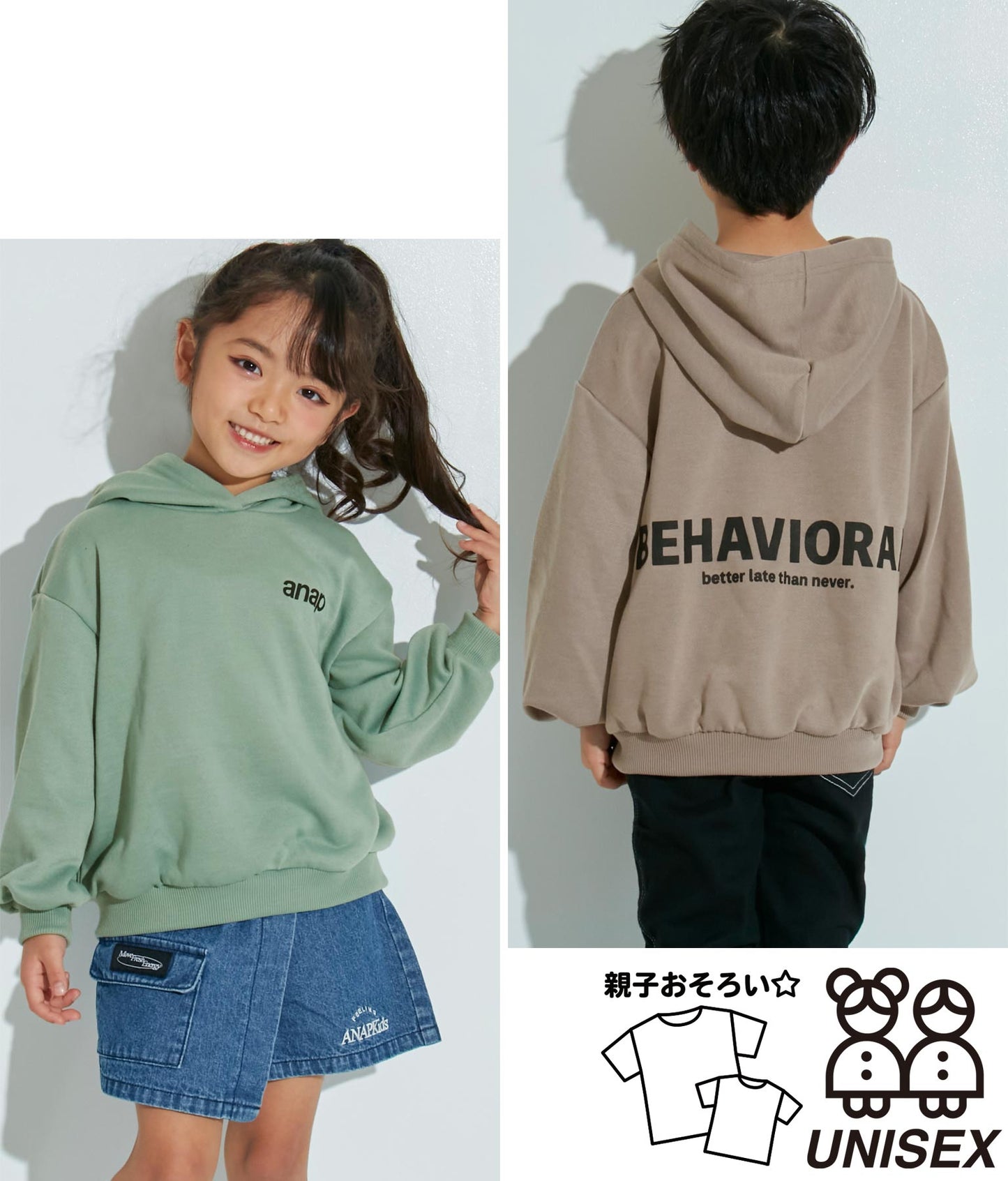 ワンポイントanap裏毛フーディートップススウェット 423-2952