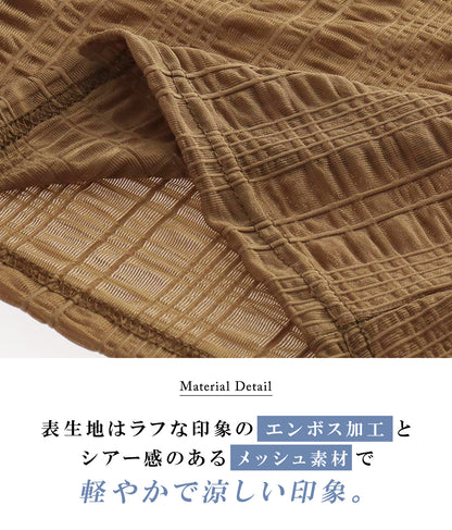 【WEB限定】エンボス加工 メッシュ フレア パンツ 152-4957