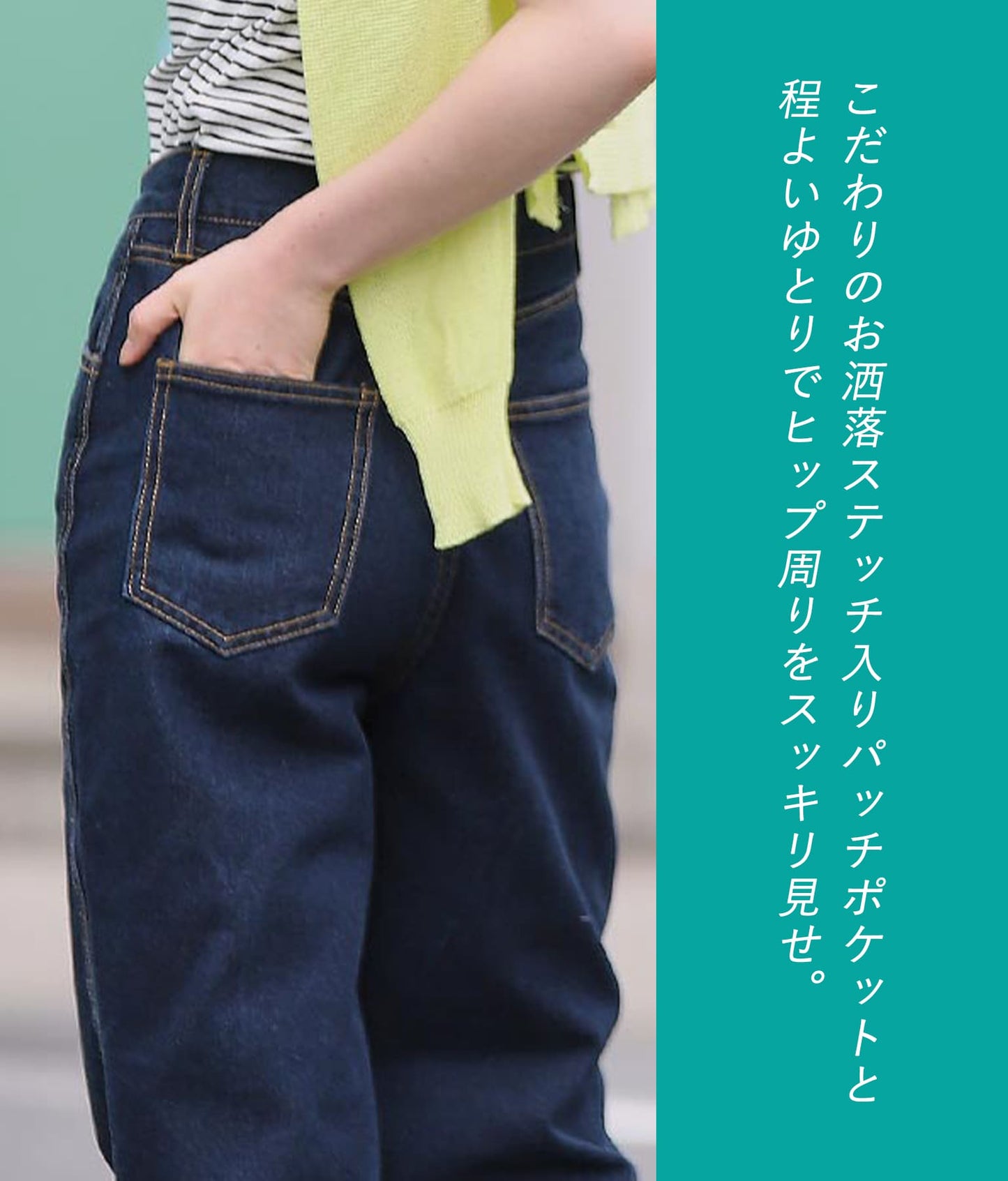 ウエスト デザイン セミ ワイド パンツ  792-8483