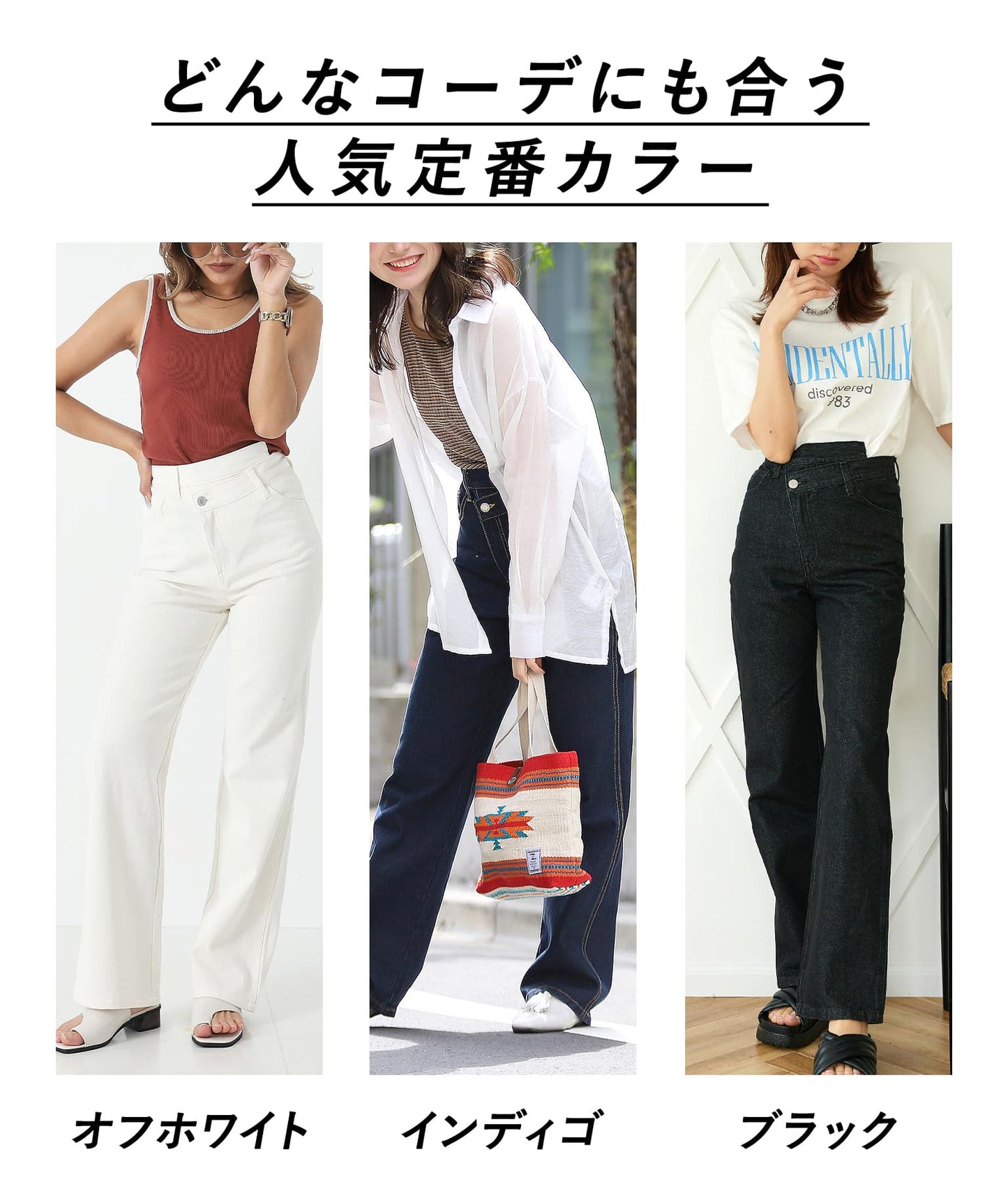 ウエスト デザイン セミ ワイド パンツ  792-8483