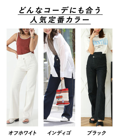ウエスト デザイン セミ ワイド パンツ  792-8483