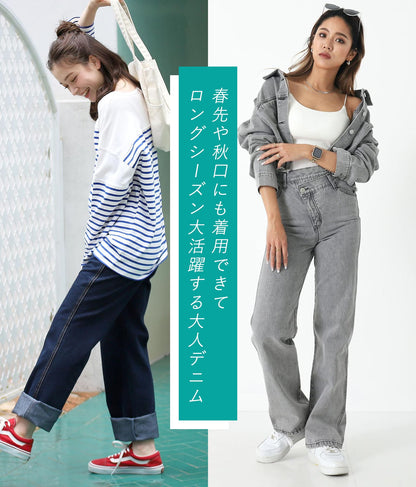 ウエスト デザイン セミ ワイド パンツ  792-8483