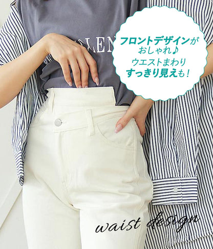 ウエスト デザイン セミ ワイド パンツ  792-8483