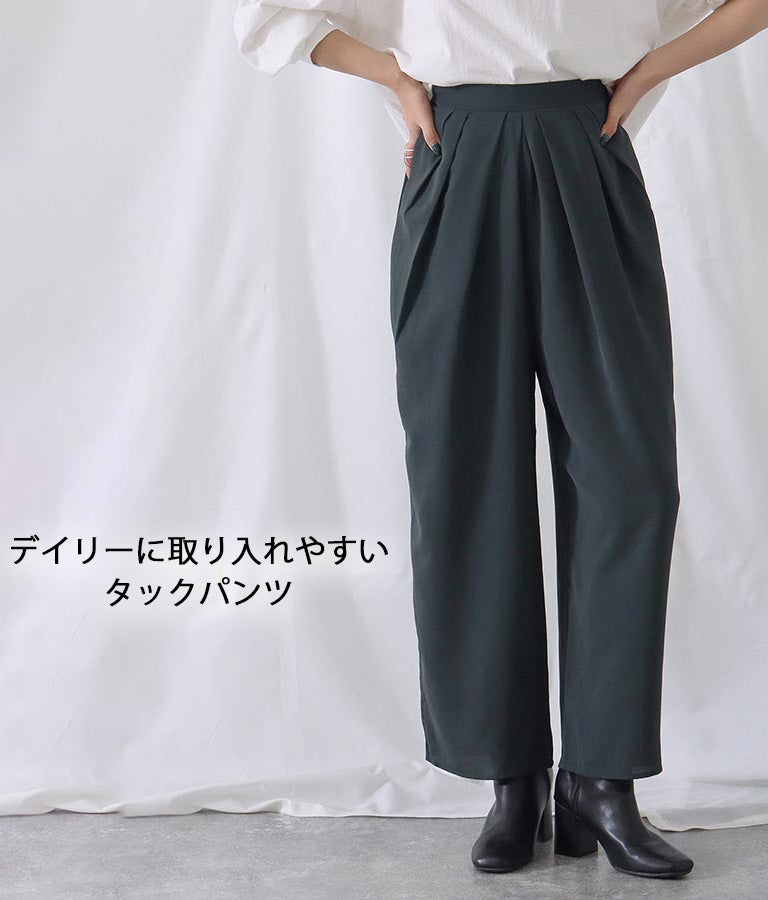 求心タックパンツ 662-8948