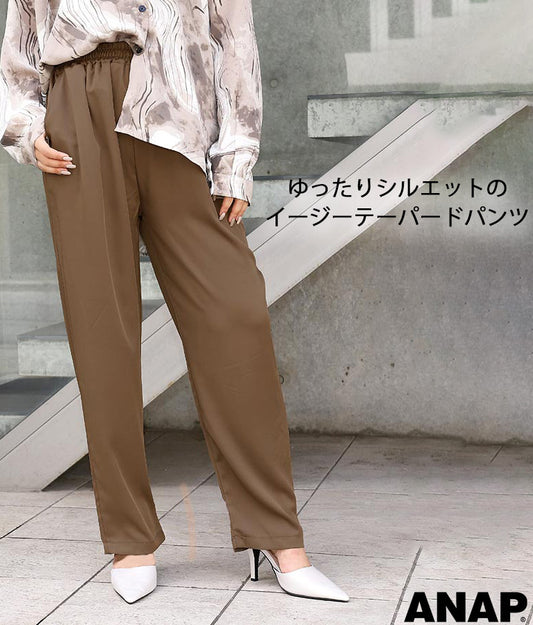 イージー テーパード パンツ 152-5011