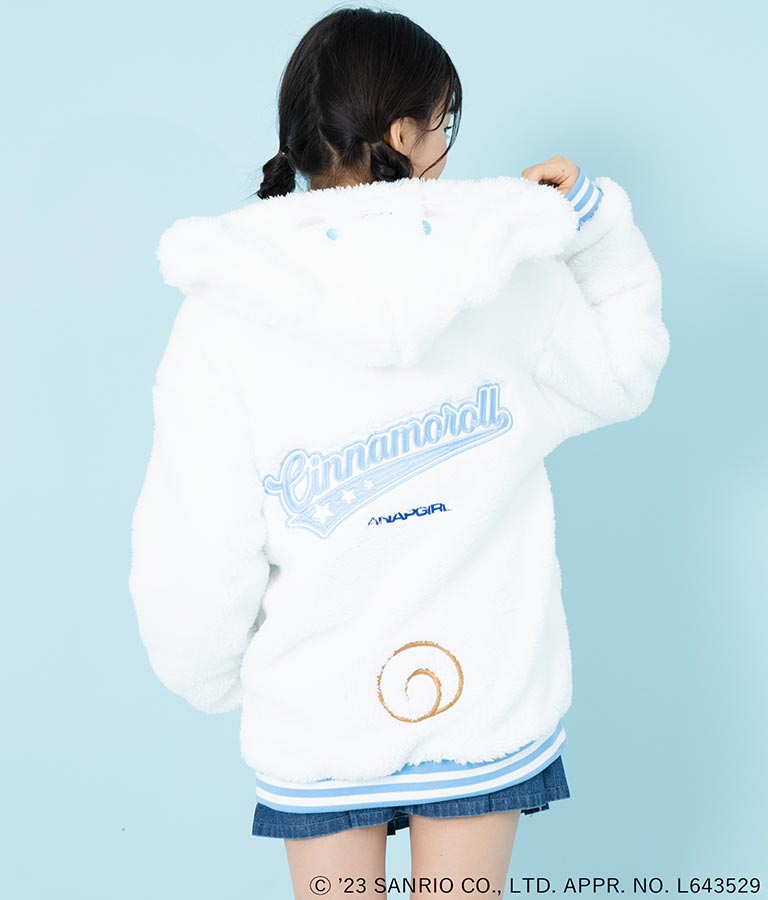 ANAPGiRL × シナモロール 耳付き ボア ジップパーカー【KIDSお揃い】 914-7323
