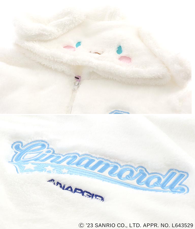 ANAPGiRL × シナモロール 耳付き ボア ジップパーカー【KIDSお揃い】 914-7323