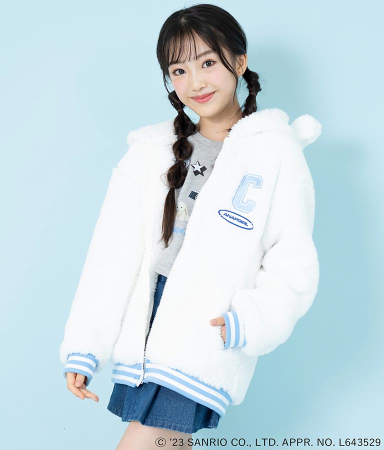 ANAPGiRL × シナモロール 耳付き ボア ジップパーカー【KIDSお揃い】 914-7323