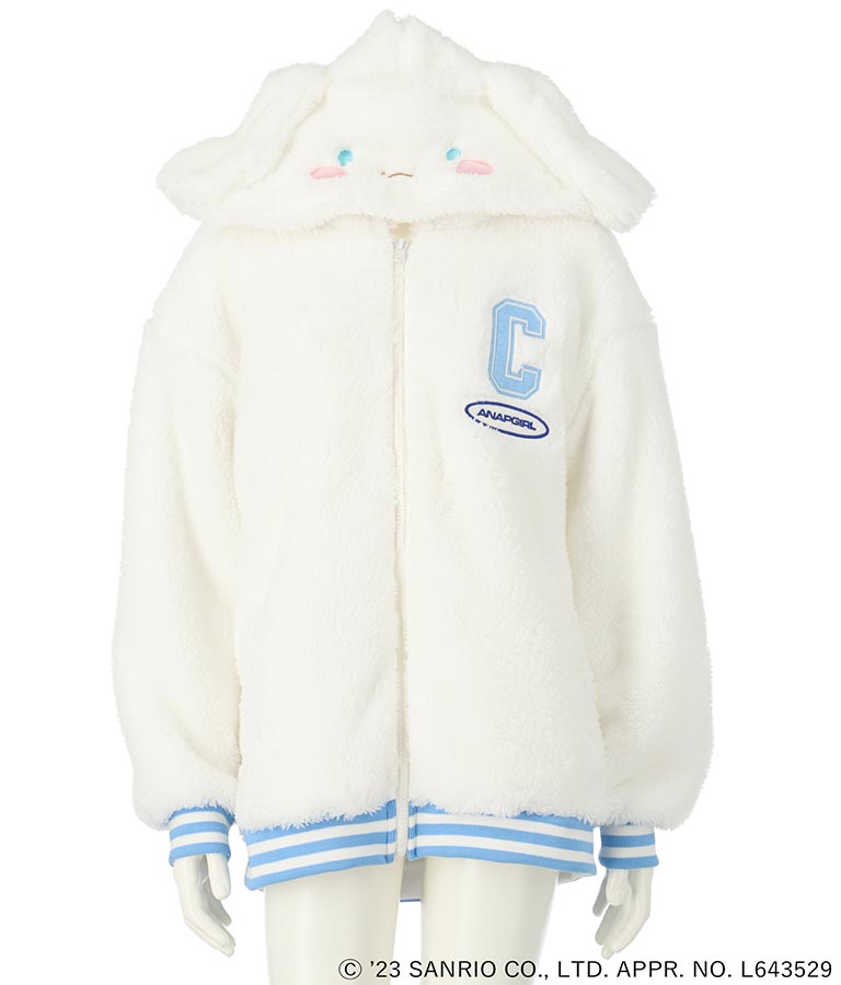 ANAPGiRL × シナモロール 耳付き ボア ジップパーカー【KIDSお揃い】 914-7323