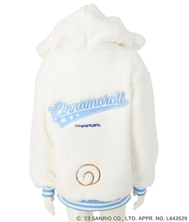 ANAPGiRL × シナモロール 耳付き ボア ジップパーカー【KIDSお揃い】 914-7323