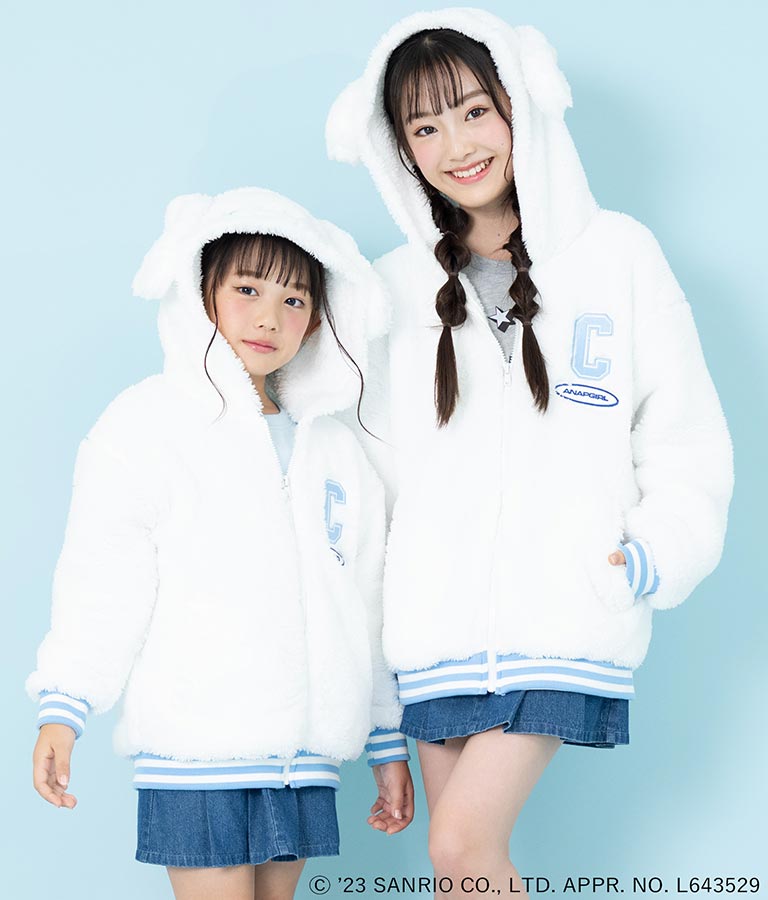 ANAPGiRL × シナモロール 耳付き ボア ジップパーカー【KIDSお揃い】 914-7323