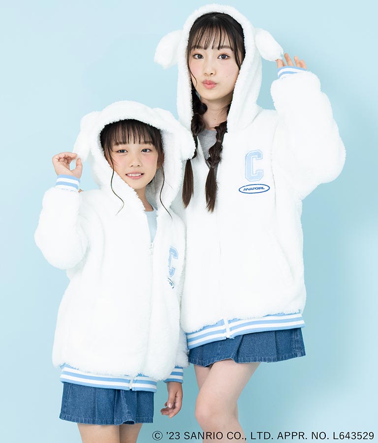 ANAPGiRL × シナモロール 耳付き ボア ジップパーカー【KIDSお揃い】 914-7323