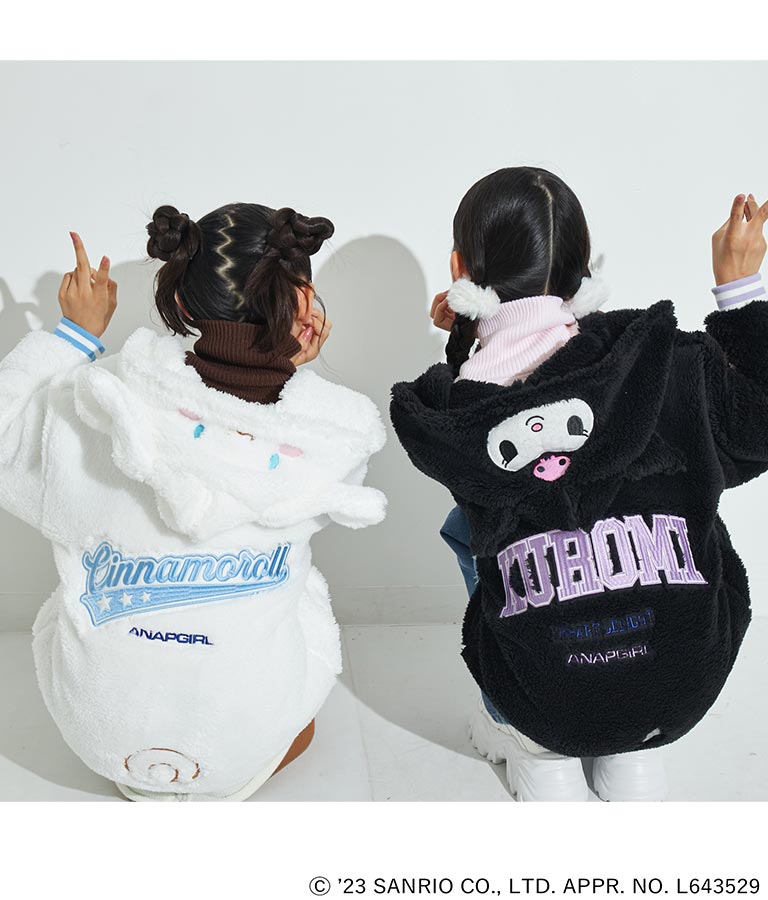 ANAPGiRL × シナモロール 耳付き ボア ジップパーカー【KIDSお揃い】 914-7323