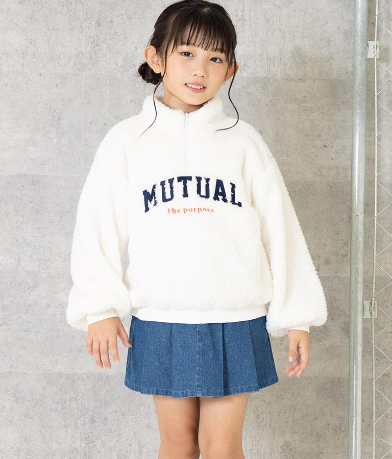 ハイネック ハーフジップ ボア トップス 【親子お揃い】 423-3154