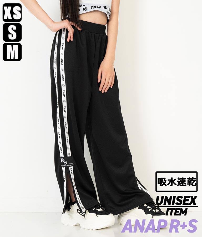 R+S【リラスポ】吸水速乾加工 ジャージ パンツ (ユニセックス アイテム) 912-7400