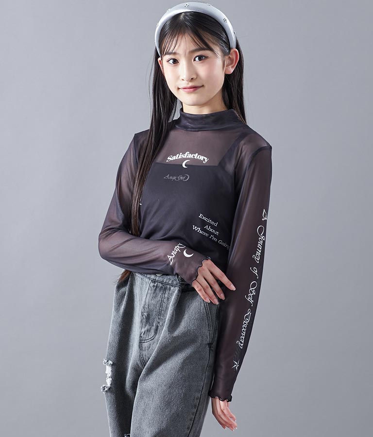 サマーニット 刺繍 キャミソール 913-7461