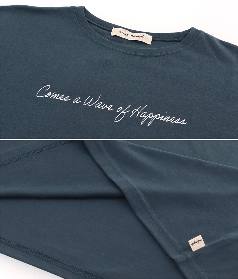 メッセージ プリント ビッグ Tシャツ 853-5854