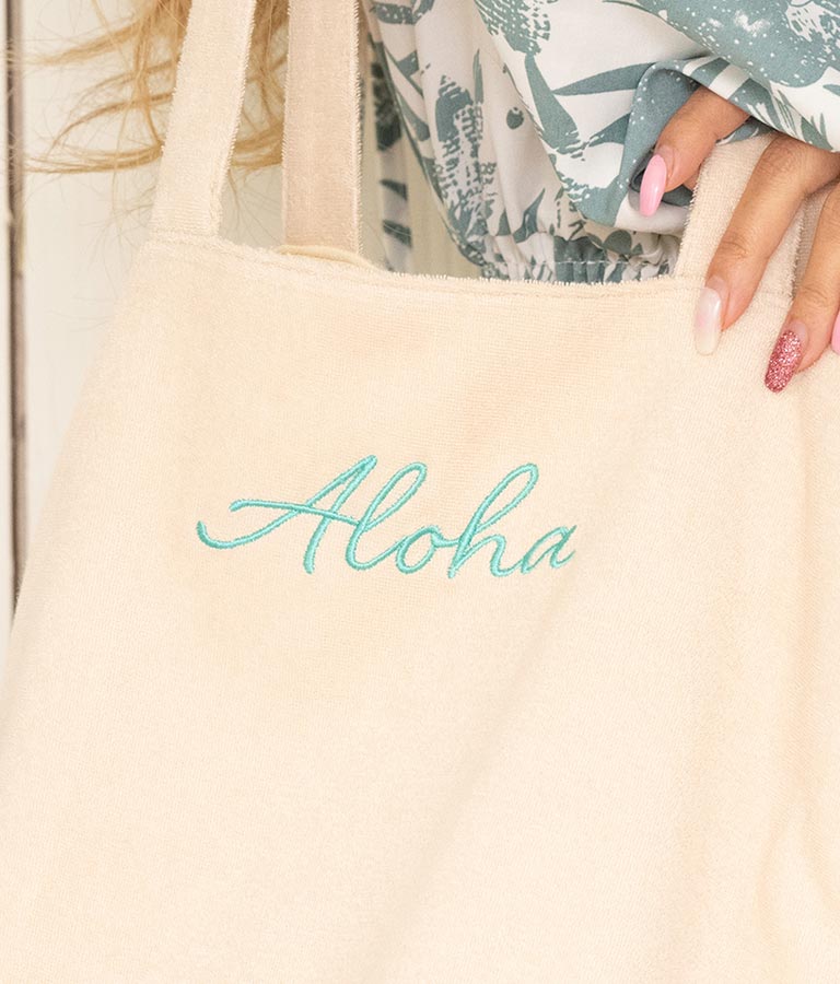 パイル ALOHA 刺繍トート バッグ 859-5873