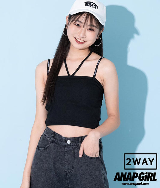 2WAY パッド付 ホルターネック キャミソール 913-7499