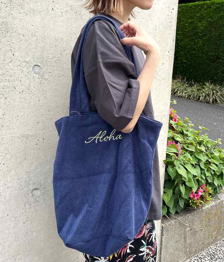 パイル ALOHA 刺繍トート バッグ 859-5873