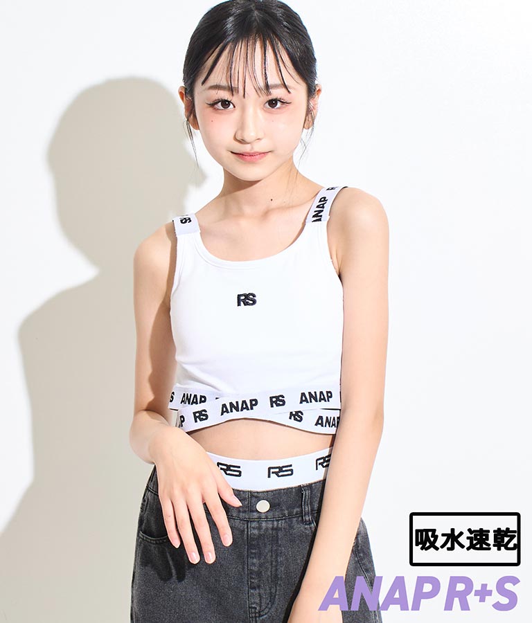 R+S【リラスポ】クロス ブラトップ (吸水速乾加工) 913-7418