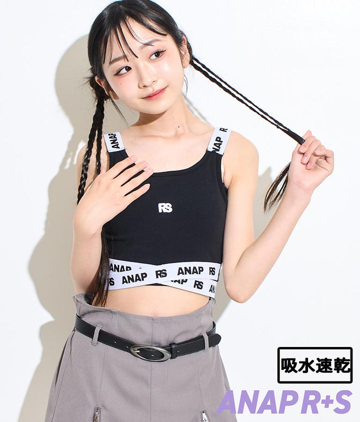 R+S【リラスポ】クロス ブラトップ (吸水速乾加工) 913-7418