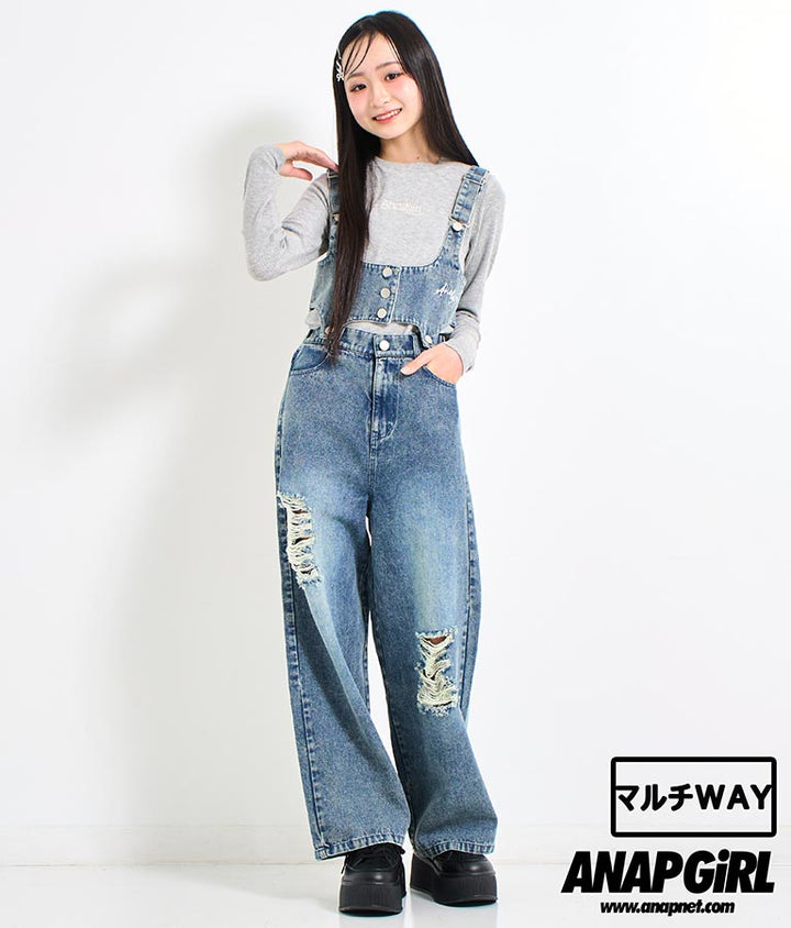 クラッシュ デニム マルチWAY サロペット【キッズお揃い】 917-7632