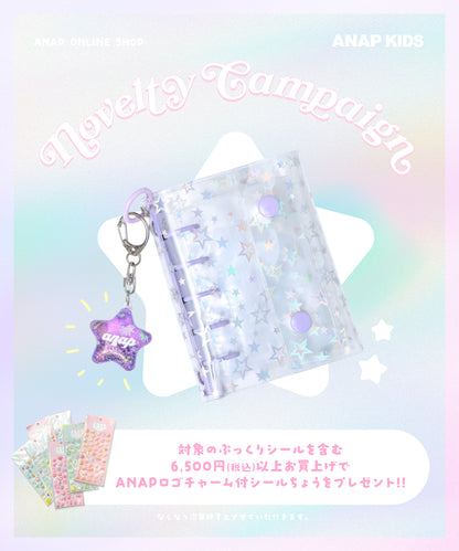 ぱんやさん ぷっくりシール 429-3638