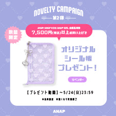 POPUP PC画像