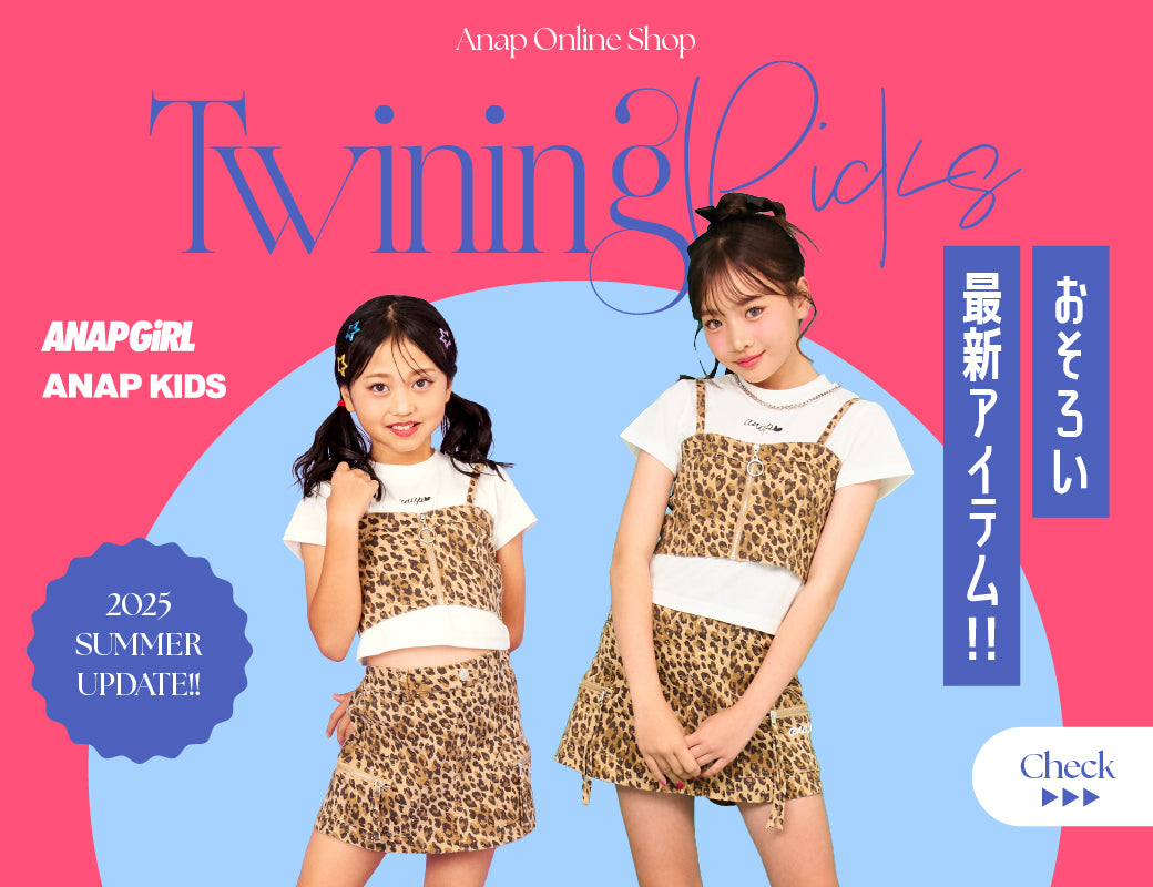 その他 ANAP GIRL ANAP GIRL – ANAP オンラインショップ