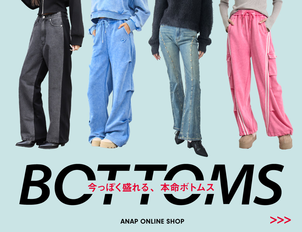 レディースファッション通販ANAPオンライン – ANAP オンラインショップ レディースファッション通販ANAPオンライン – ANAP オンラインショップ