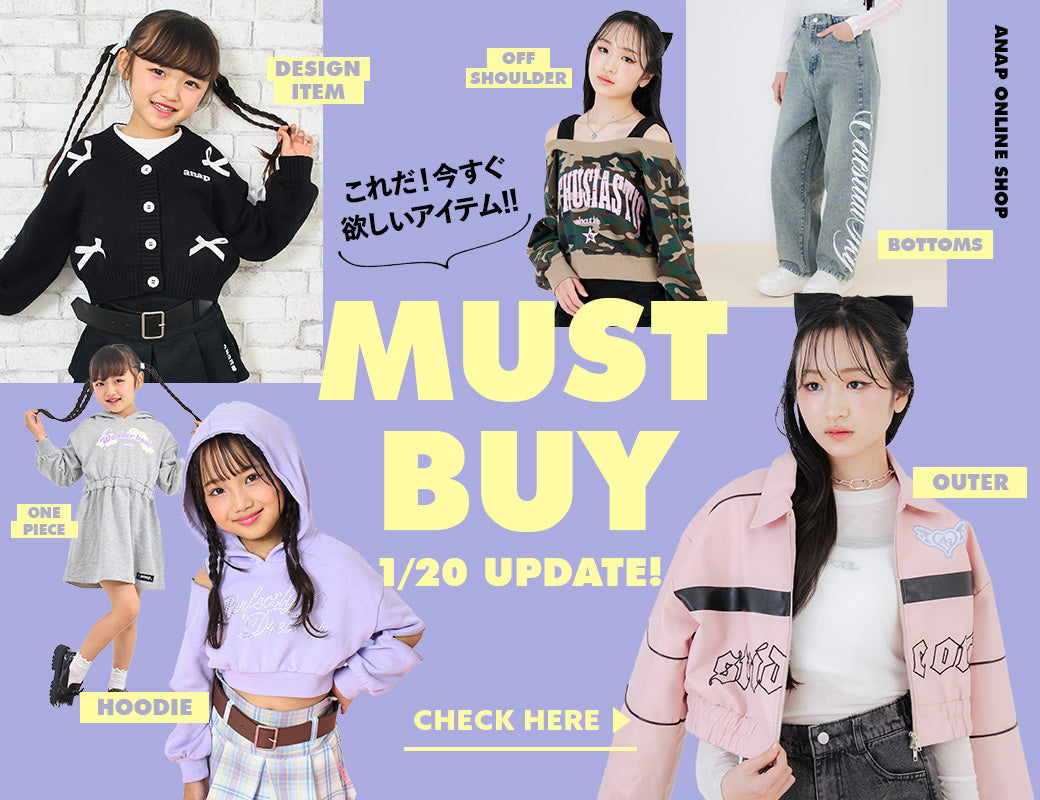 ANAP GIRL – ANAP オンラインショップ ANAP GIRL – ANAP オンラインショップ