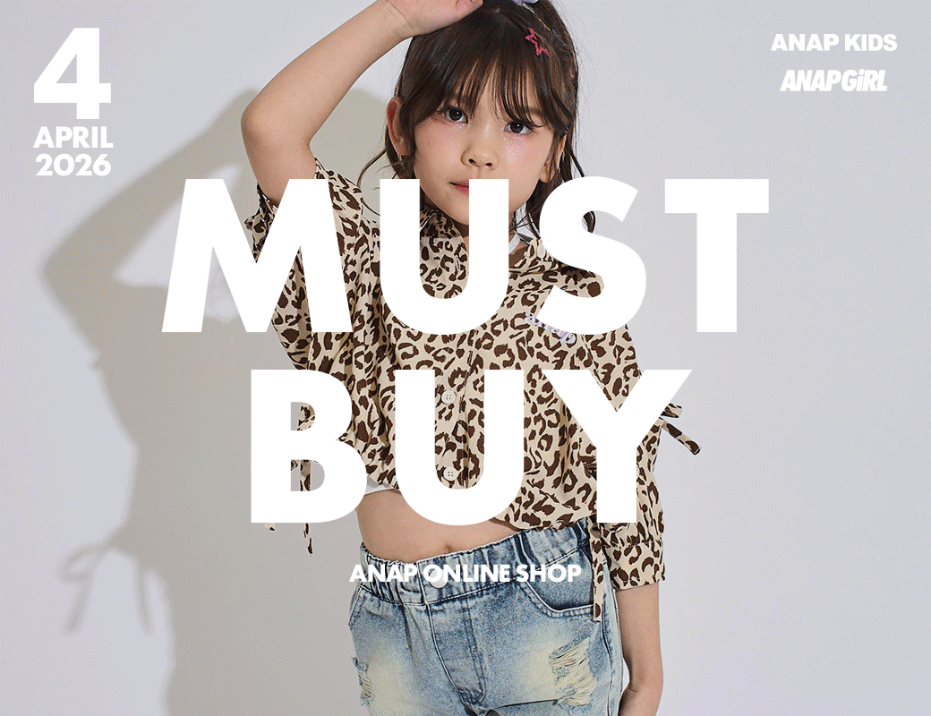 ANAP KIDS – ANAP オンラインショップ ANAP KIDS – ANAP オンラインショップ