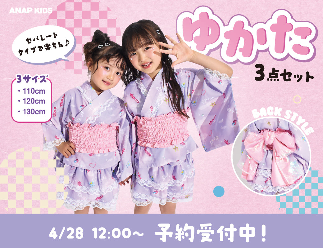 120 まとめ売り　ANAP KIDS ピンクハント　JENNI等 ANAP KIDS – ANAP オンラインショップ