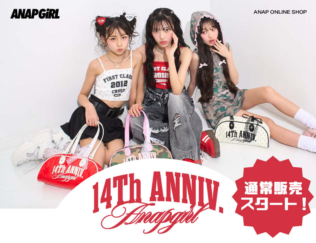 ANAP GIRL – ANAP オンラインショップ