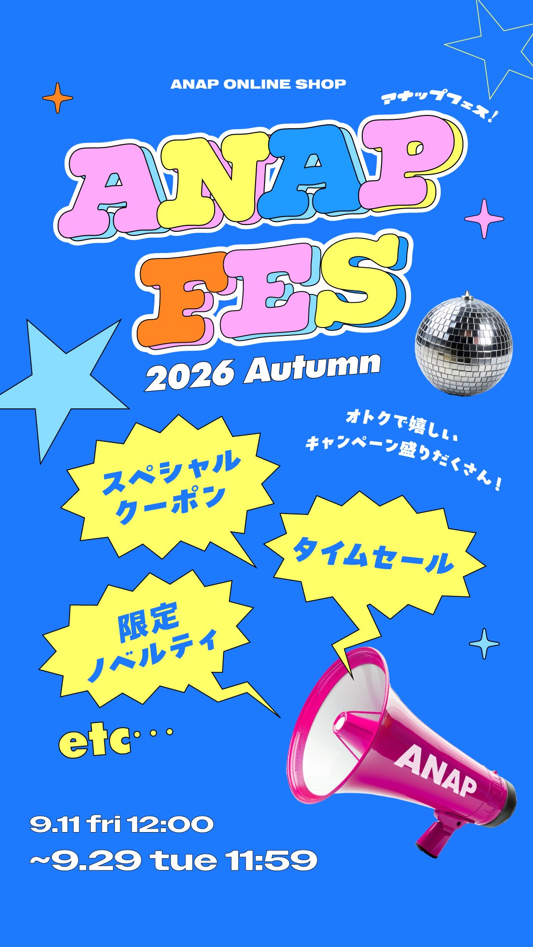 レディースファッション通販ANAPオンライン – ANAP オンラインショップ