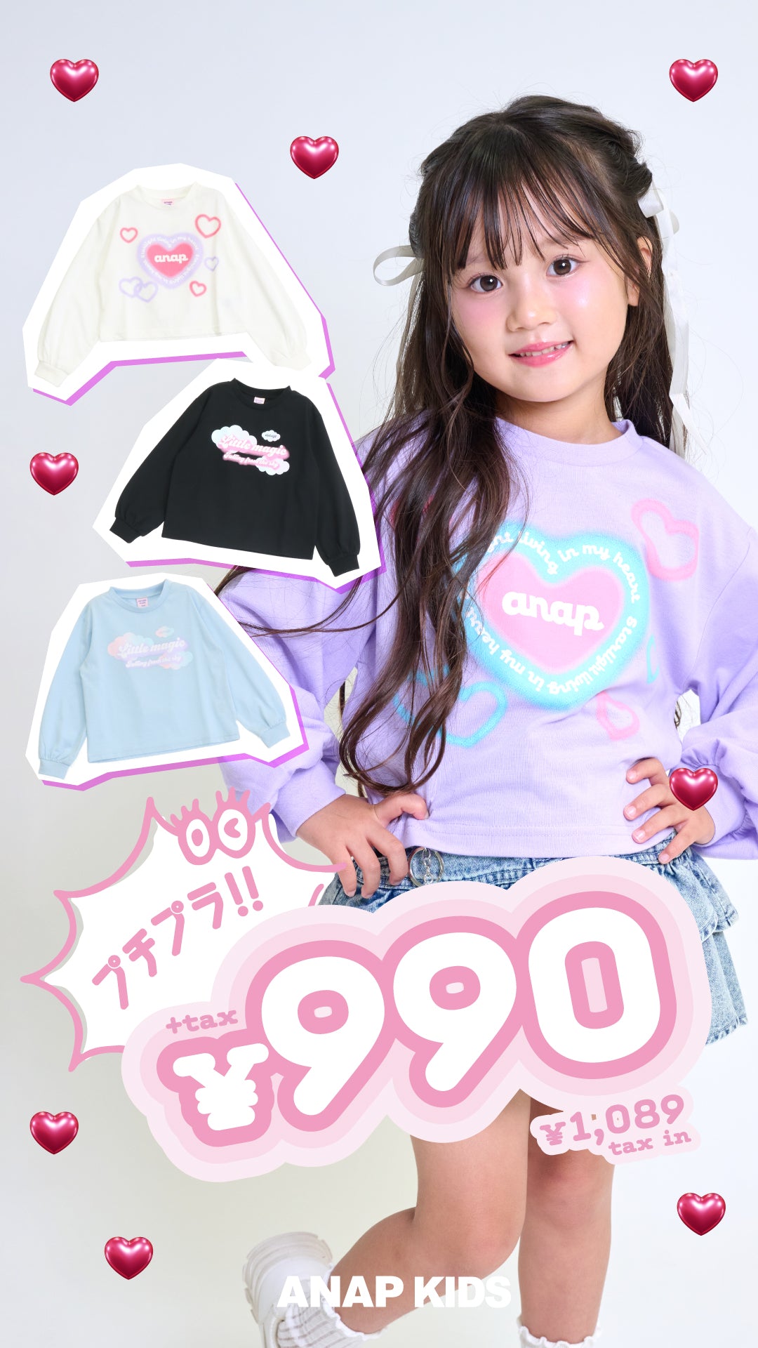 レディースファッション通販ANAPオンライン – ANAP オンラインショップ