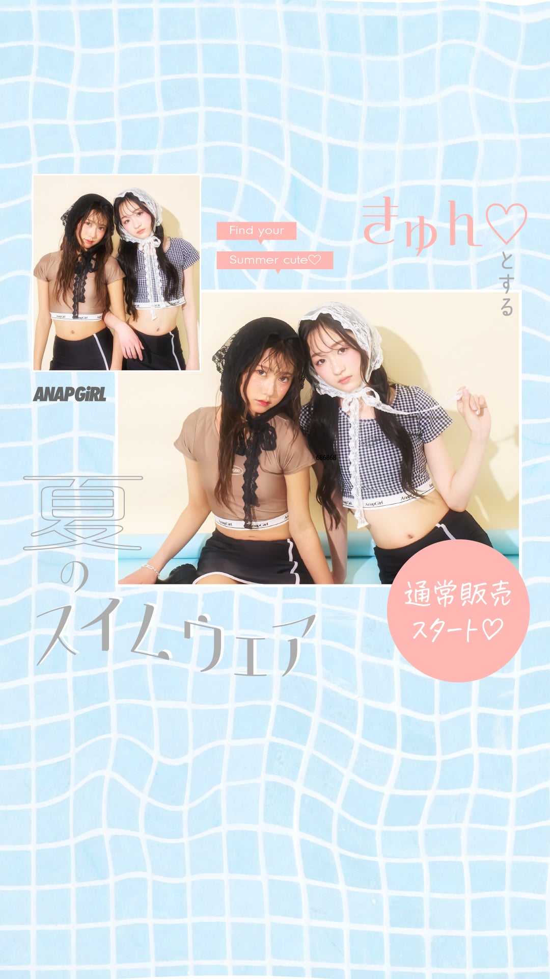 専用！ANAPGIRL セトア ANAP GIRL – ANAP オンラインショップ