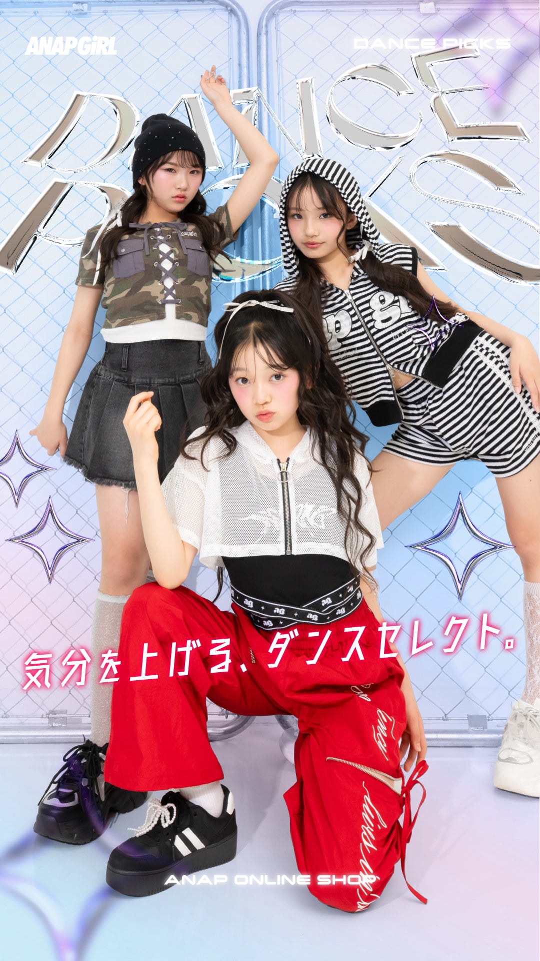 専用！ANAPGIRL セトア ANAP GIRL – ANAP オンラインショップ