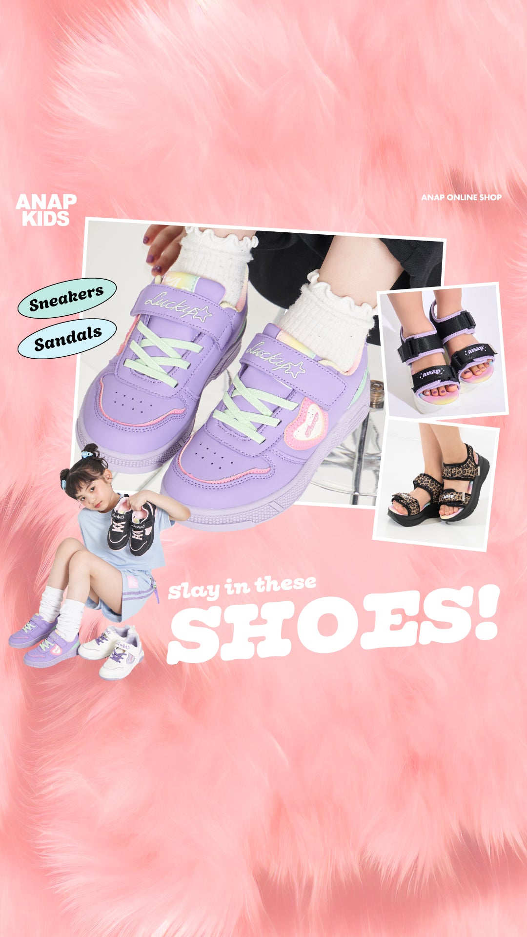ANAP KIDS – ANAP オンラインショップ