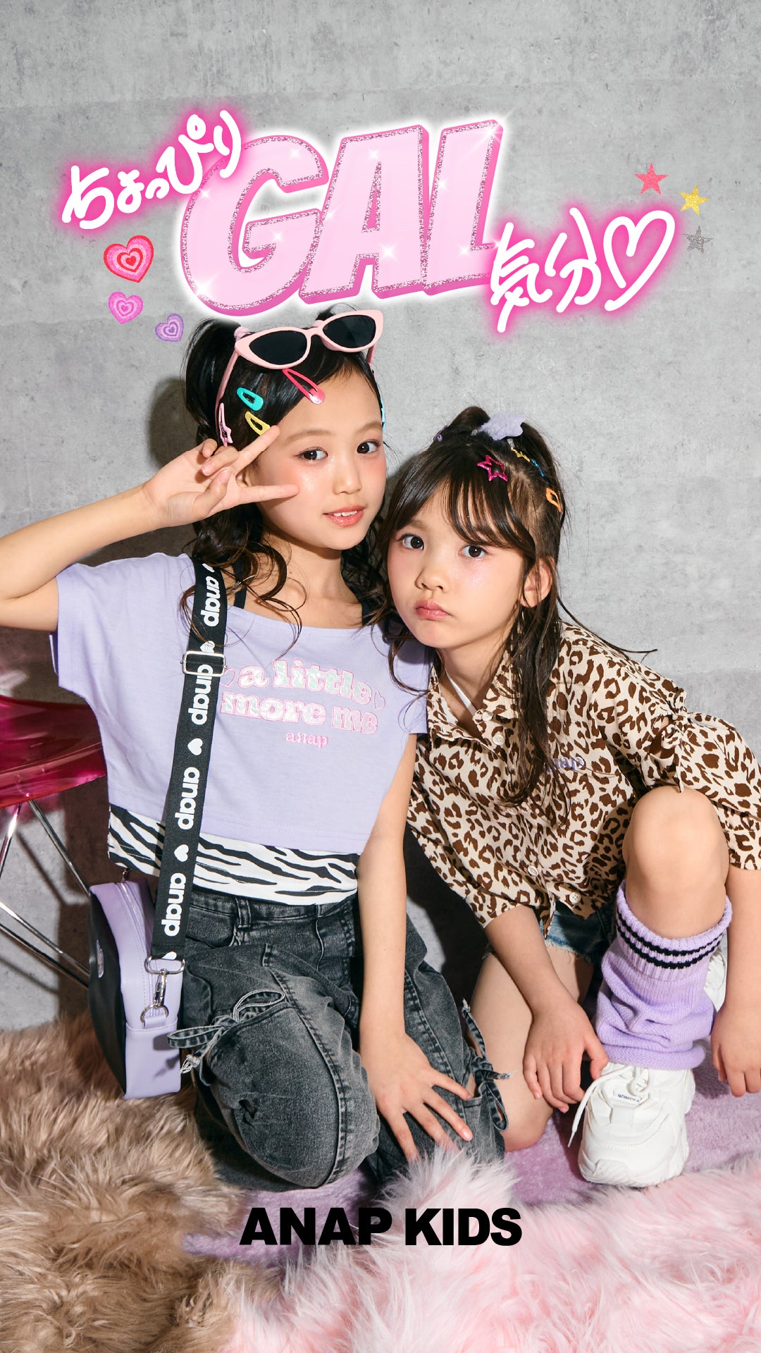 120 まとめ売り　ANAP KIDS ピンクハント　JENNI等 ANAP KIDS – ANAP オンラインショップ
