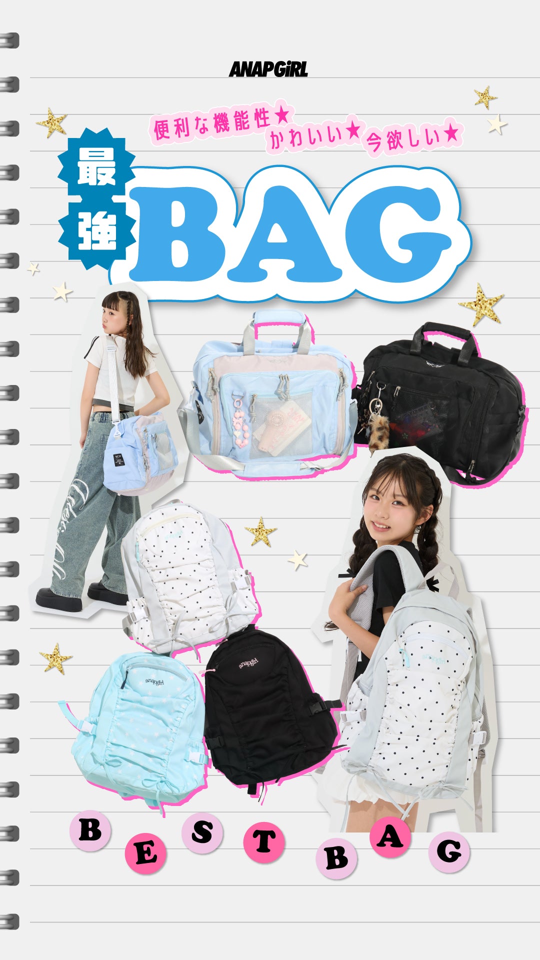 レディースファッション通販ANAPオンライン – ANAP オンラインショップ