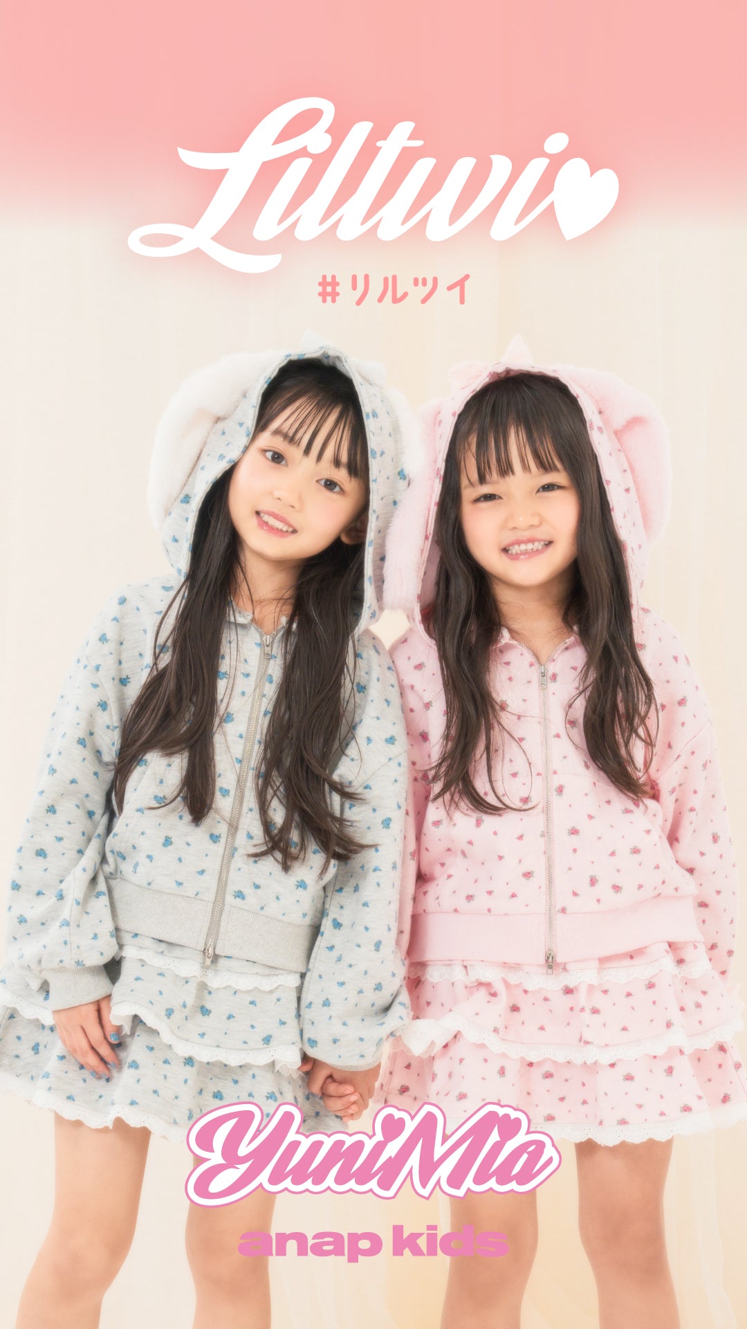 レディースファッション通販ANAPオンライン – ANAP オンラインショップ